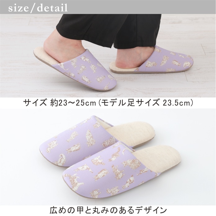 スリッパ リバティプリント 23～25cm/DDintex