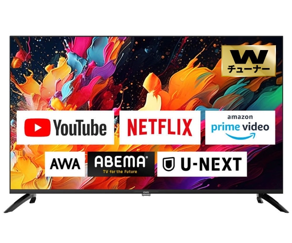 コスパ最高！マクスゼンの液晶テレビ｜激安家電の通販ならデンマート