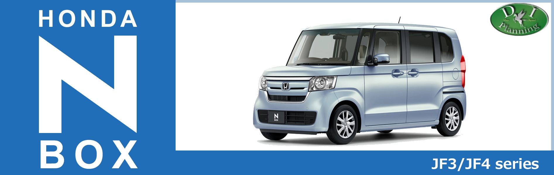 ホンダ N-BOX JF3 JF4 ダッシュボードマット スタンダード 受注生産