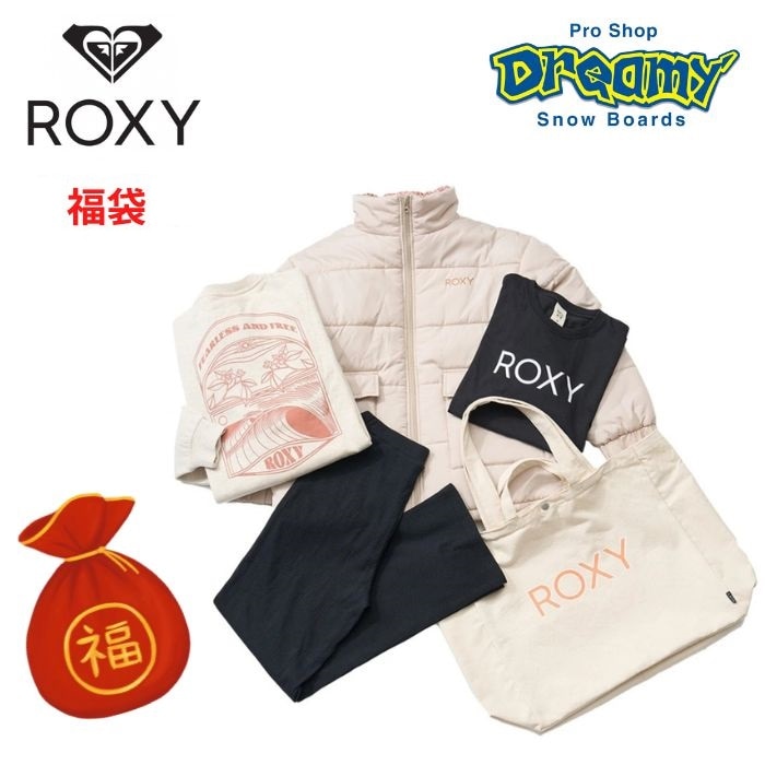 即納☆ROXY HAPPYBAG RZ5359111 ハッピーバッグ レディース ロキシー