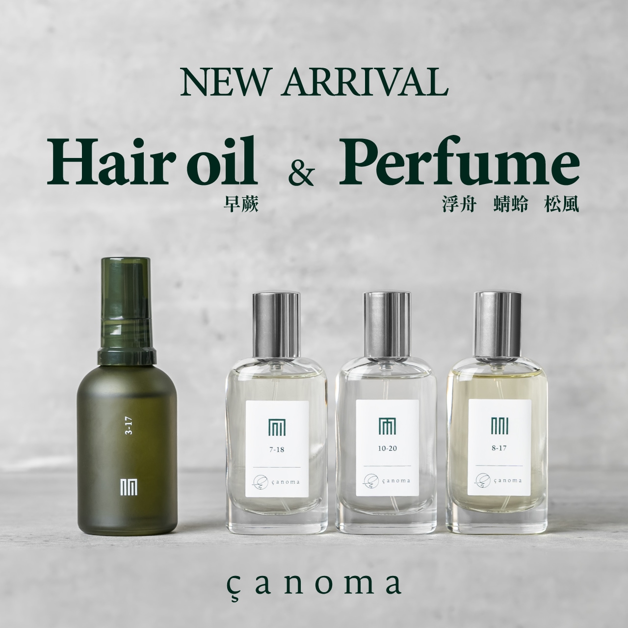 DRESSKIN | ドレスキン