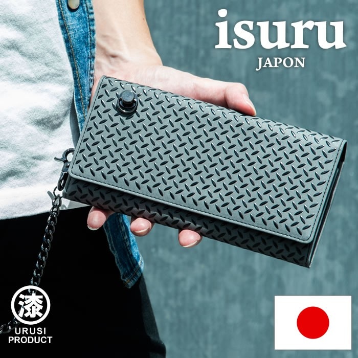 長財布 フラップ がま口 メンズ 牛革 本革 日本製 レザー 漆