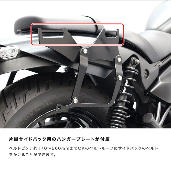ELIMINATOR / SE エリミネーター EL400A サイドバッグサポートセット