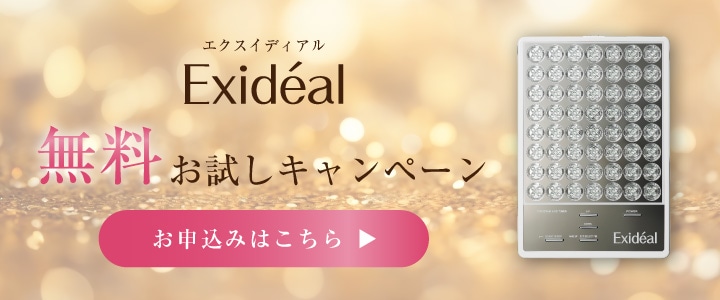 Exideal ovo (エクスイディアル オーヴォ) 専用コットン20枚入り