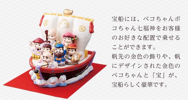 不二家公式ネットショップ「ファミリータウン」 [Family Town]