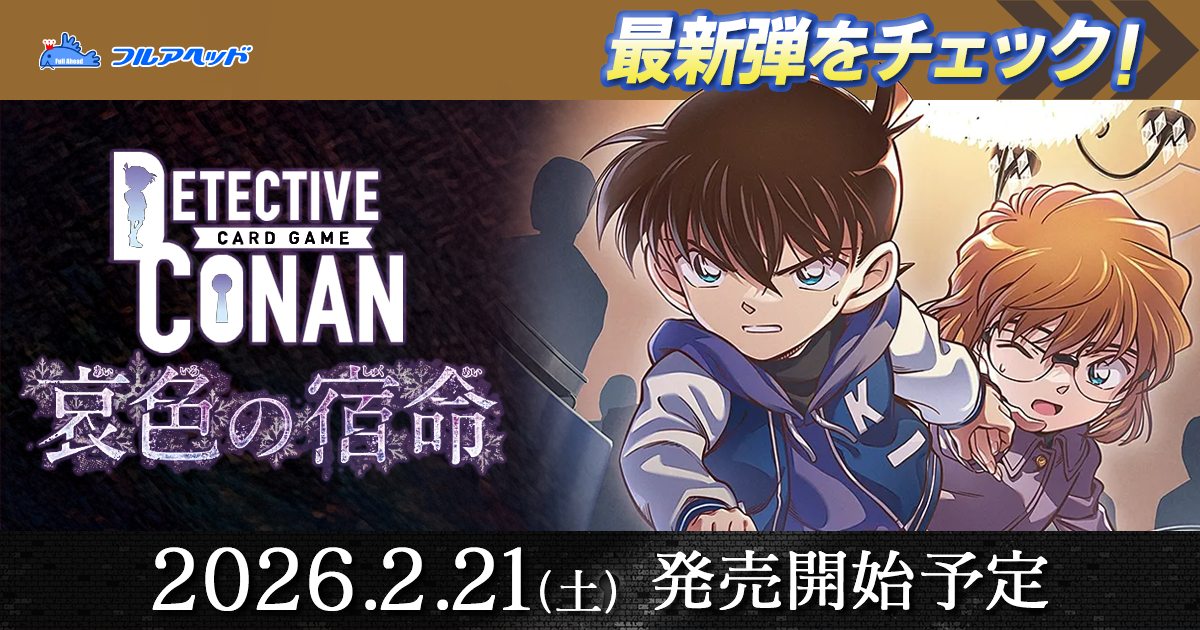 キズ格安】49/204・JA・6 ディアブロ 従順なワタリガラス U | キズ格安