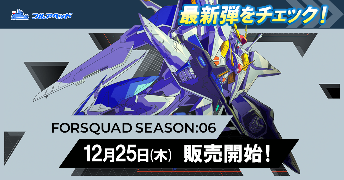 GCG ショプバ02 パラレルフルコンプ GCG ショプバ02 パラレル