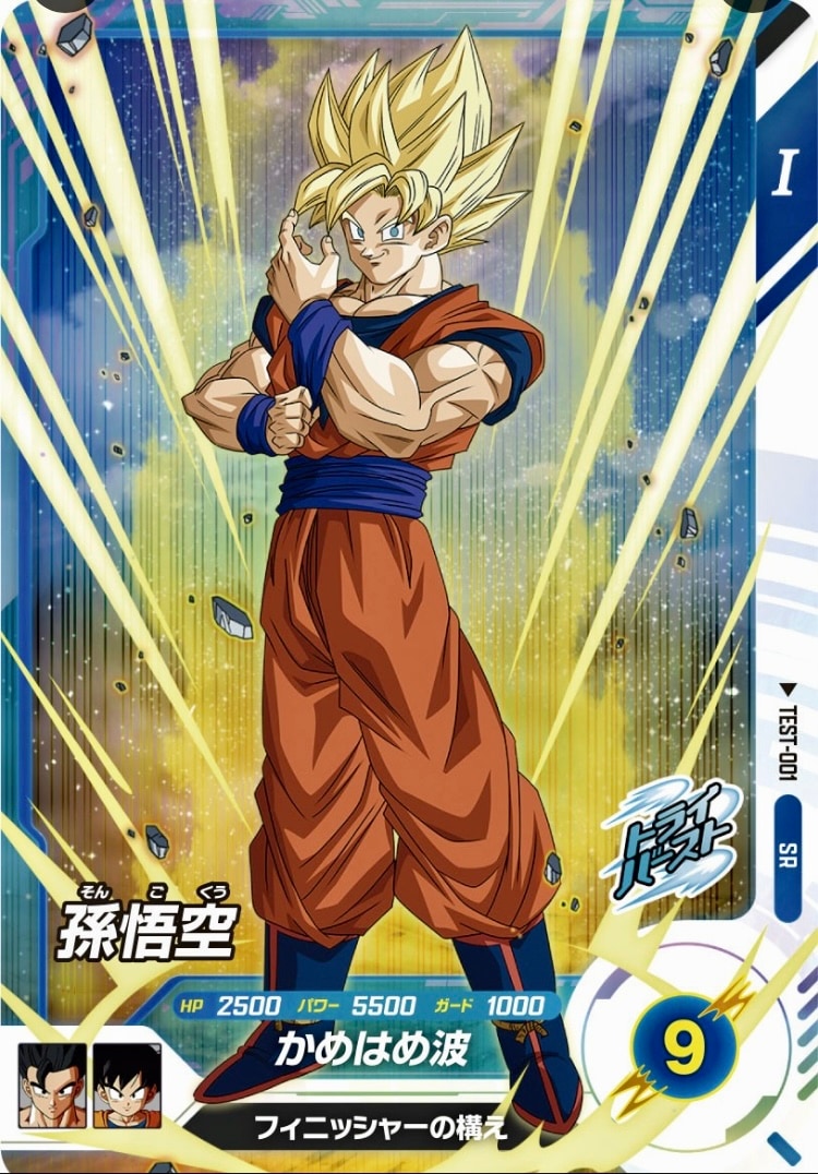 キッズカード買取・通販専門店【フルアヘッド】