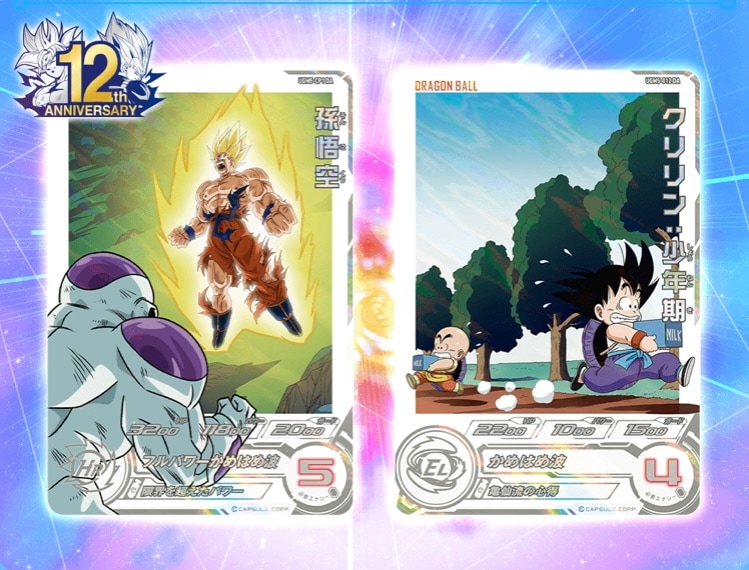 引退品】SDBH ドラマティックアート まとめ売り 未開封プロモ UR