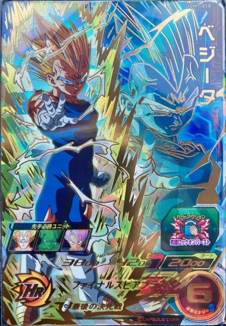 キッズカード買取・通販専門店【フルアヘッド】