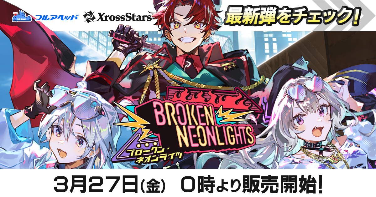 SEC】hBP03-002 獅白ぼたん | hololive OFFICIAL CARD GAME,ブースター