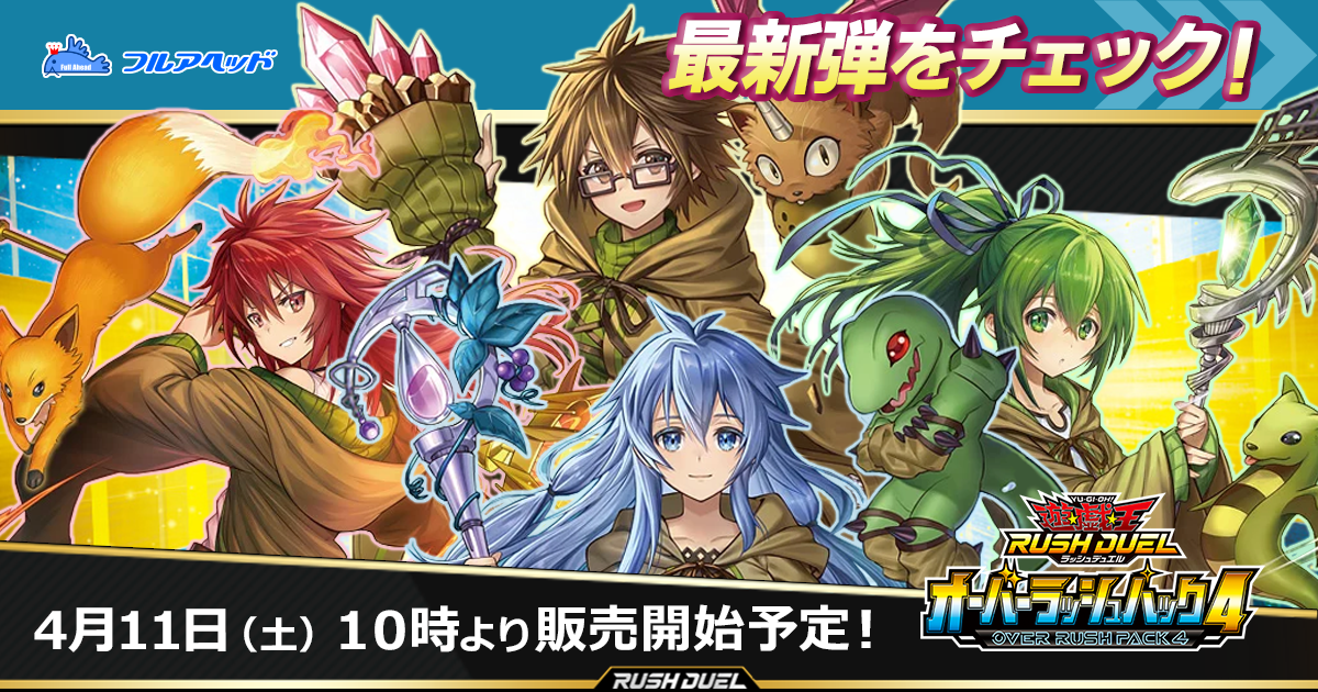 第6期/SD16-JPSE3 ブラック・マジシャン・ガール【パラレル