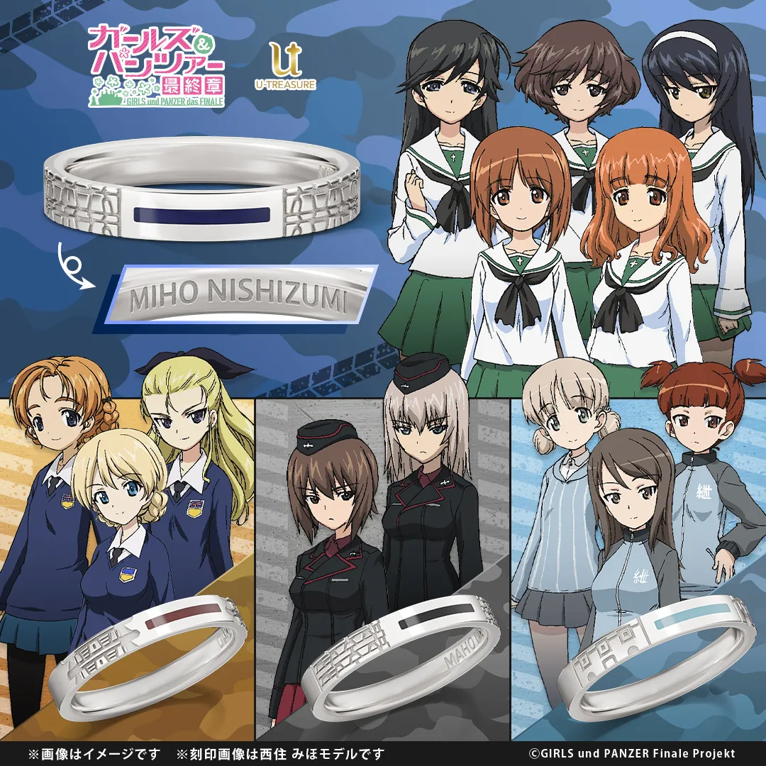 ガールズ＆パンツァー グッズセット｜ガールズ＆パンツァー最終章 公式