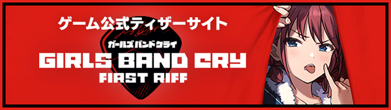 トゲナシトゲアリ 「1st ONE-MAN LIVE “薄明の序奏”」パッケージ化決定