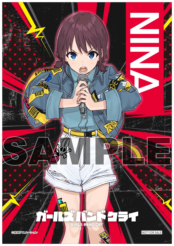 TVアニメ『ガールズバンドクライ』Vol.7＜豪華限定版＞ | BD/CD/GOODS