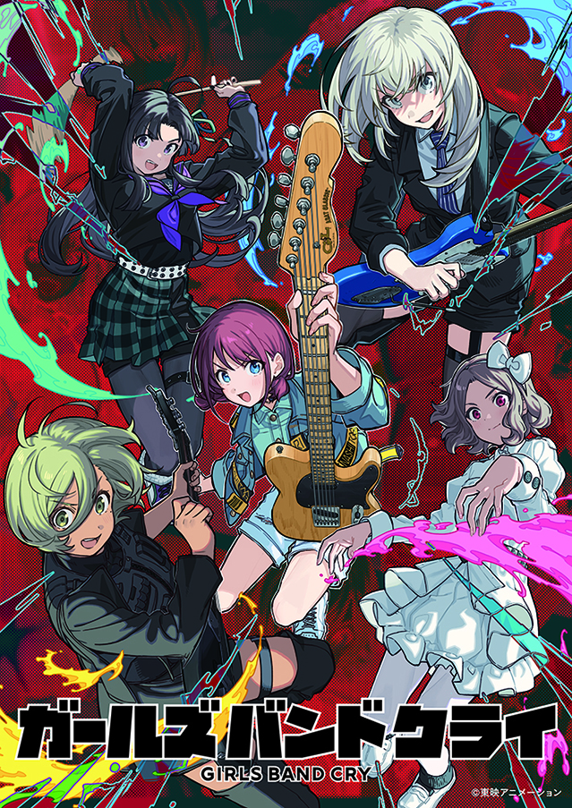 TVアニメ『ガールズバンドクライ』 RKK熊本放送にて放送決定！ | NEWS