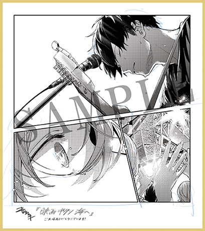 来場者特典 | 『映画 ギヴン 海へ』公式サイト｜2024/9/20(金)公開