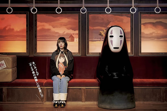 未使用 BRUTUS スタジオジブリ & レイアウト展 未使用 BRUTUS スタジオ