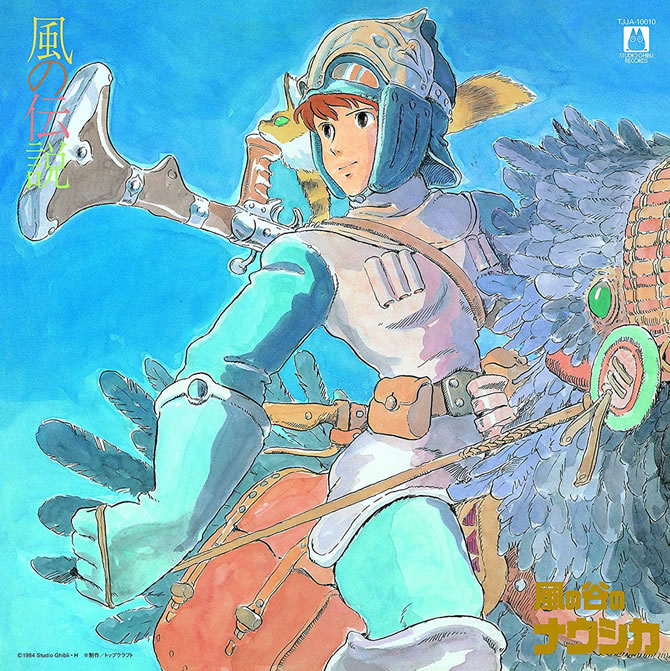 風の谷のナウシカ』『天空の城ラピュタ』『となりのトトロ』ジブリ作品