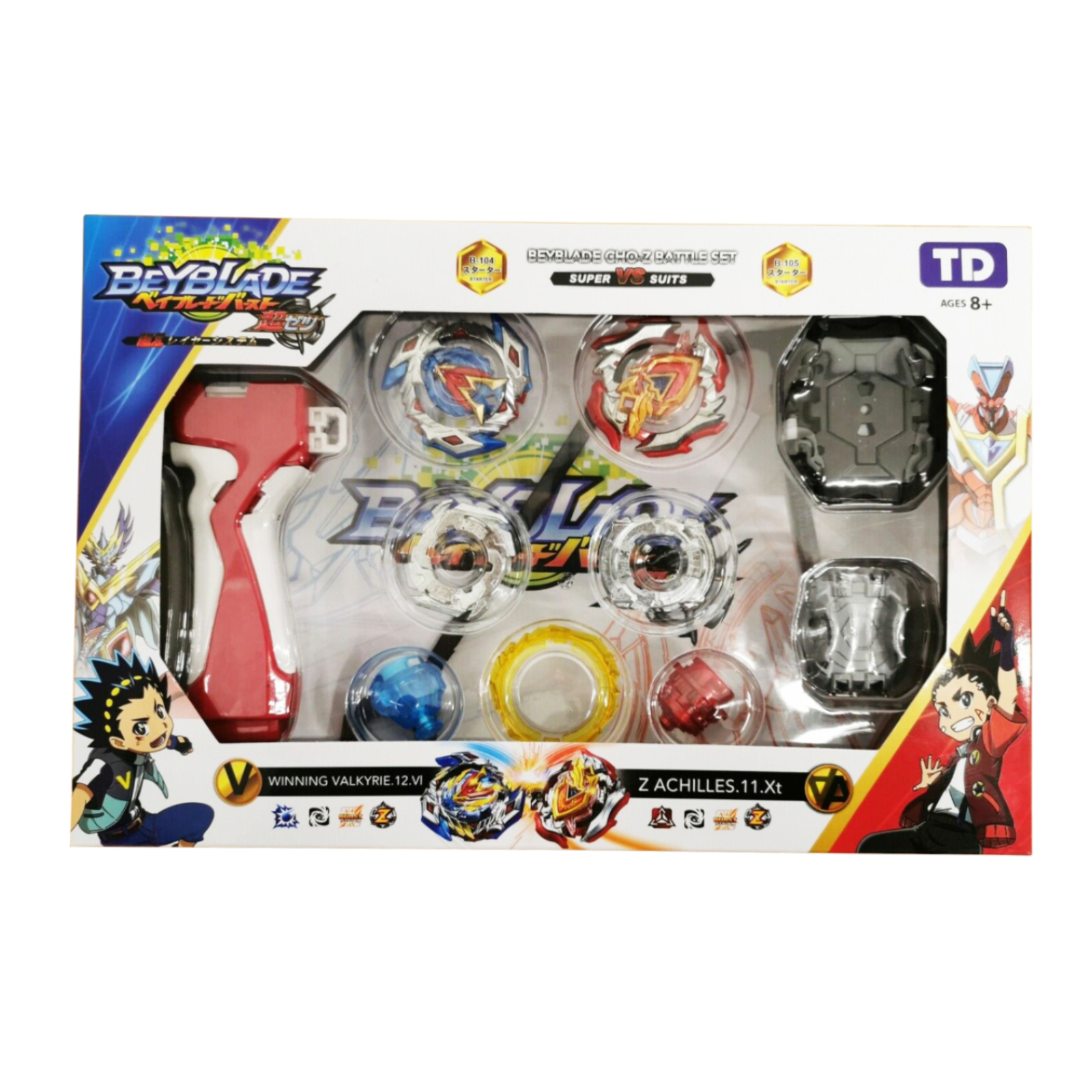 TD1011_A87B_Beyblades_Blu.jpg?