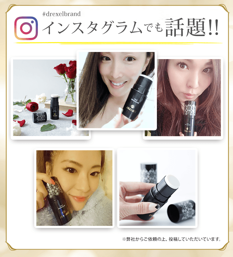 新発想の高濃度美容スティック|ヒト幹細胞配合リフティングバーム