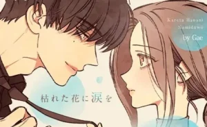 枯れた花に涙を』完全版どこで読める？無料・安全に読む方法を徹底