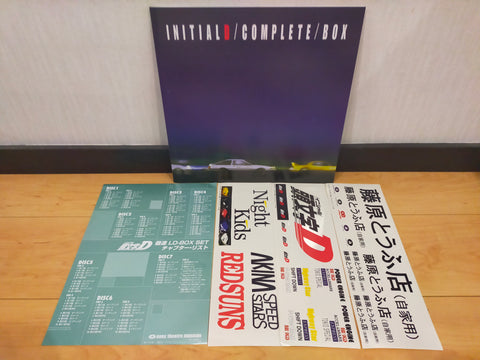 Initial D Complete Box Japan LD Laserdisc AVLT-80001~7 – Good Squid