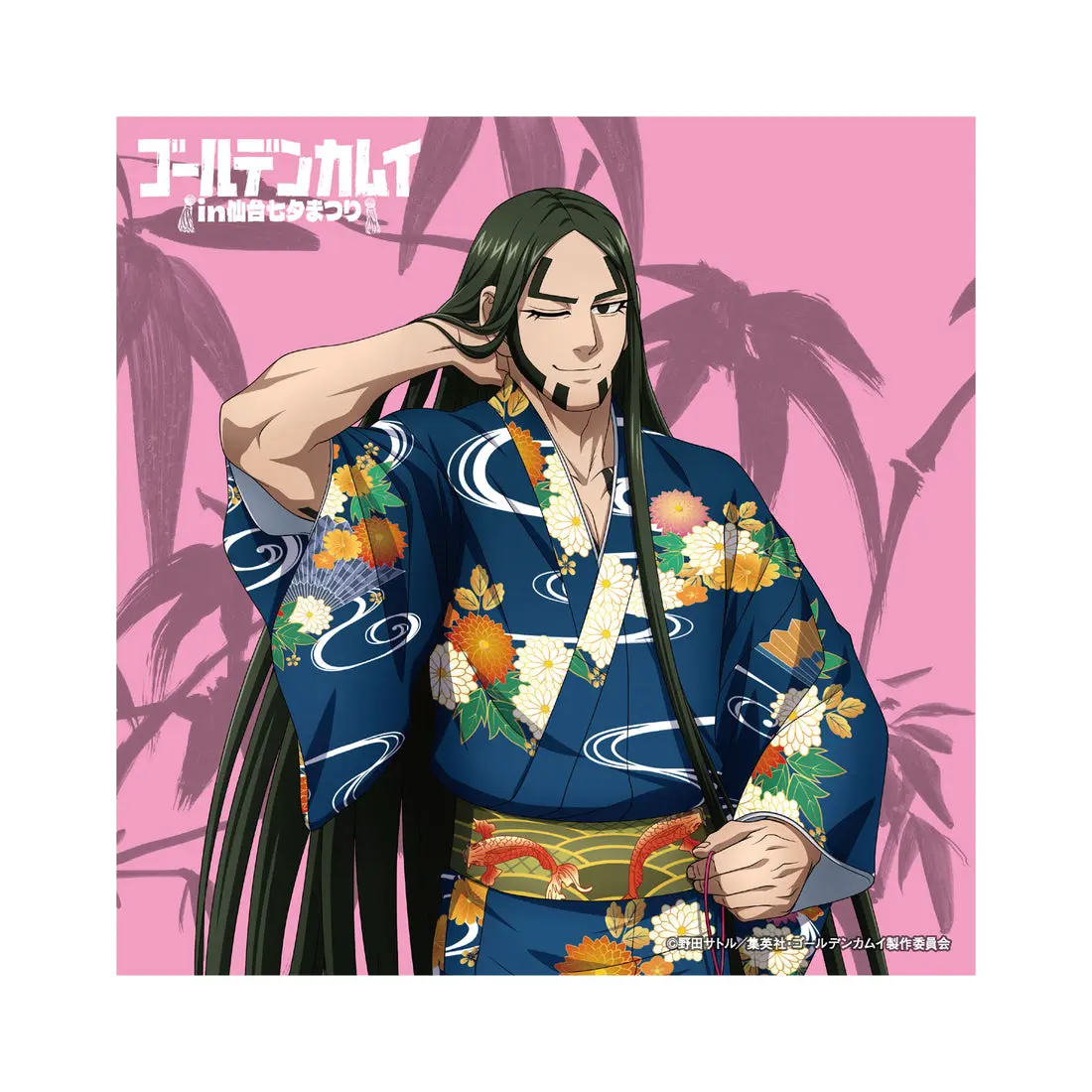 Kaizoku Boutarou - Hand Towel - Golden Kamuy (TVアニメ『ゴールデン