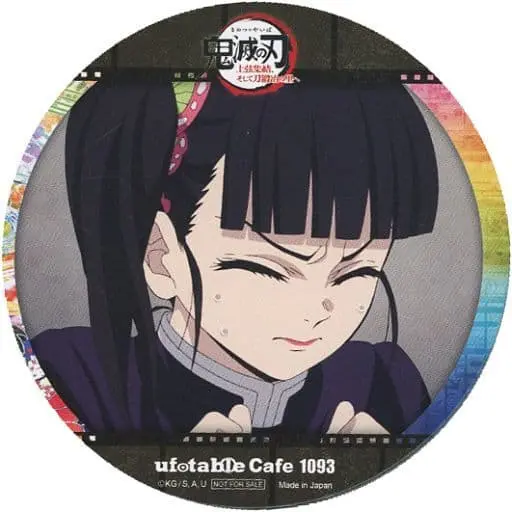 Tsuyuri Kanao - Coaster - ufotable cafe Limited - Demon Slayer (栗