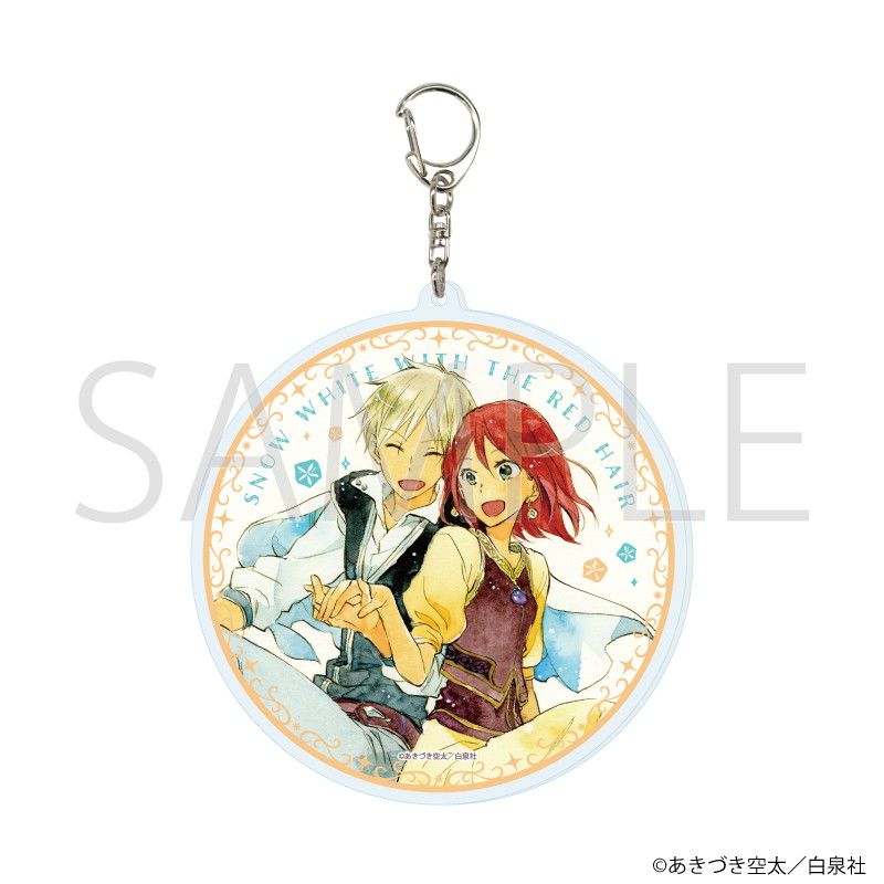 白泉社漫画商店｜缶バッジ「赤髪の白雪姫」03/コンプリートセット(全10