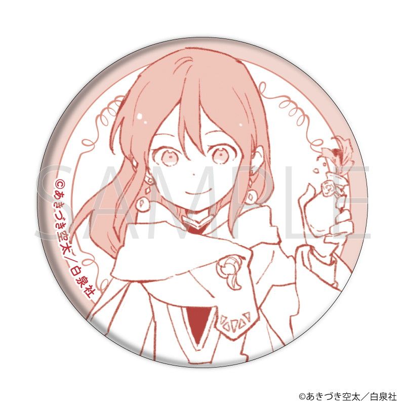 白泉社漫画商店｜缶バッジ「赤髪の白雪姫」03/コンプリートセット(全10