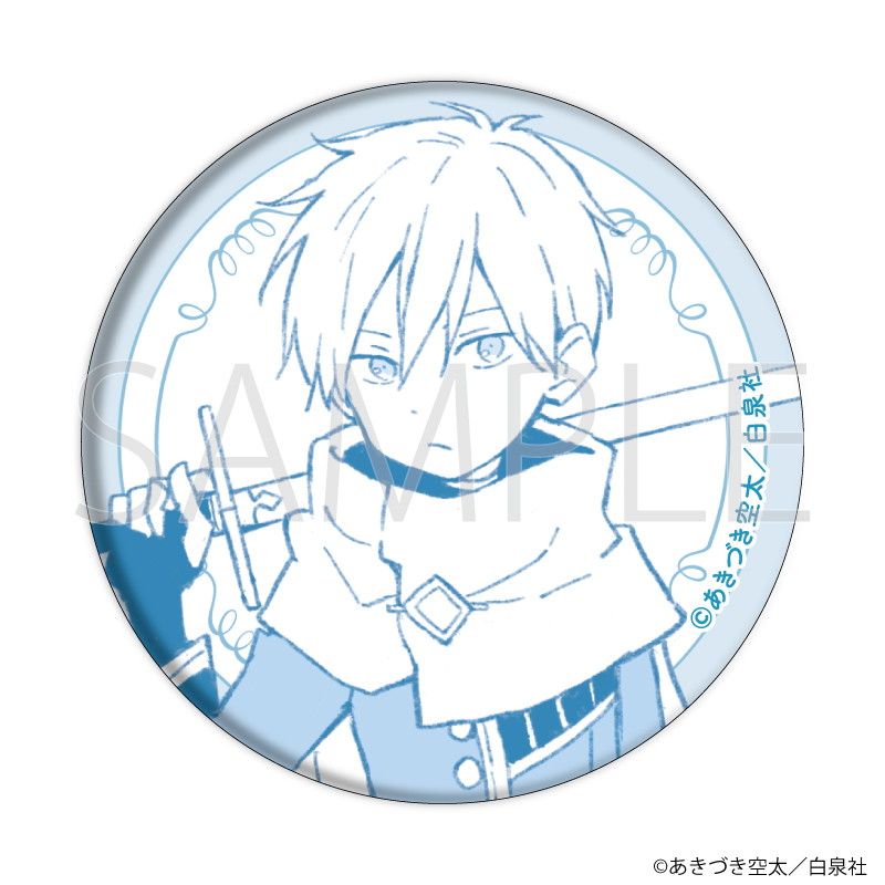 白泉社漫画商店｜缶バッジ「赤髪の白雪姫」03/コンプリートセット(全10