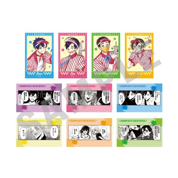 白泉社漫画商店｜【漫画商店】トレーディングカード（次見やをら/拷問