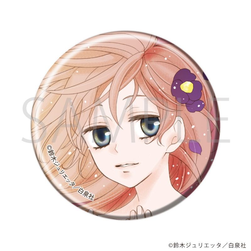 白泉社漫画商店｜缶バッジ「神様はじめました」01/コンプリートセット