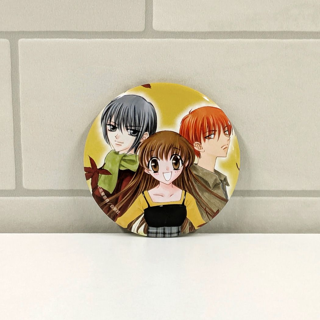 白泉社漫画商店｜缶バッジ「フルーツバスケット」01/コンプリート