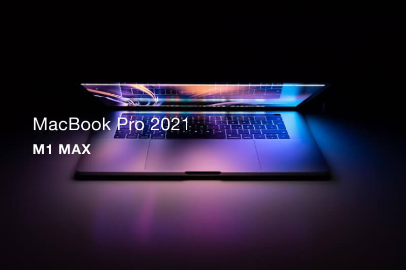 MacBook Pro 2021（M1 MAX チップ）16インチ の紹介。 M1 Proとの比較