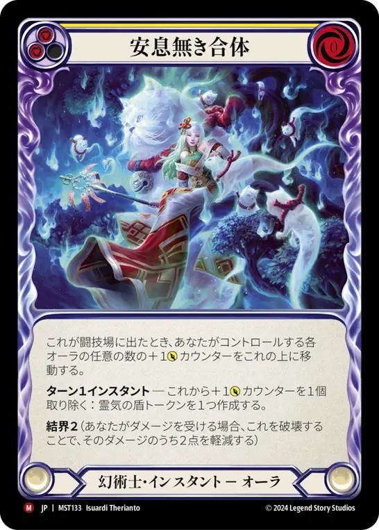 GoAgainMedia | Flesh and Blood (Fab)専門総合情報サイト