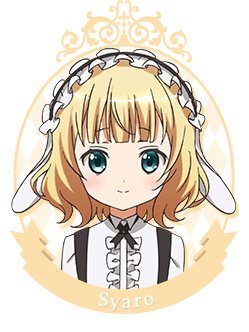 Character】シャロ - 「ご注文はうさぎですか？」シリーズサイト