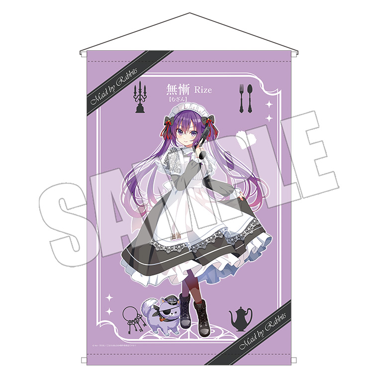 ご注文はOIOIですか？』商品ラインナップ公開♪ -TVアニメ「ご注文は