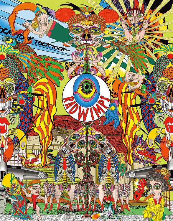 田名網敬一の60年以上にわたる創作の集大成。初の大規模回顧展が国立新