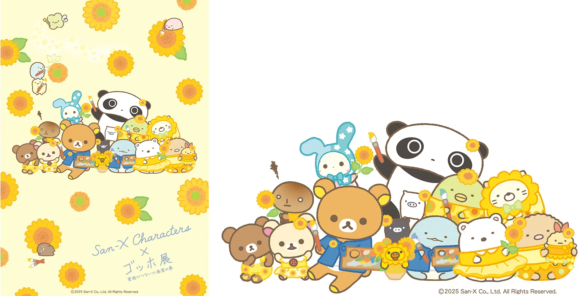 コラボグッズ | ゴッホ展 公式ウェブサイト