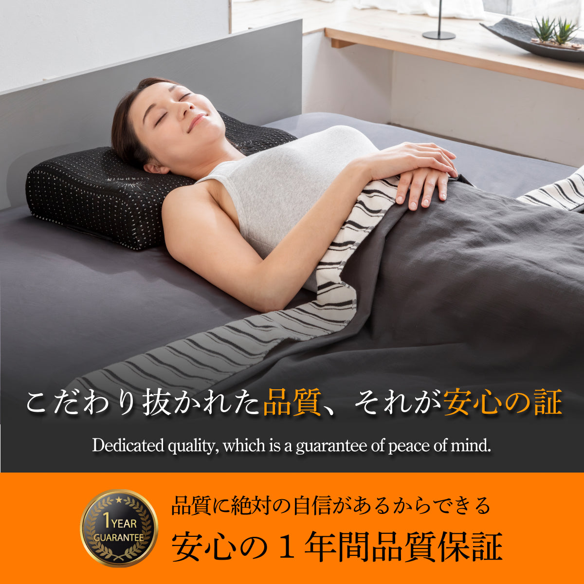 活性炭配合でパワーアップ！オーダーメード級の高さ調整可能】 Takumi