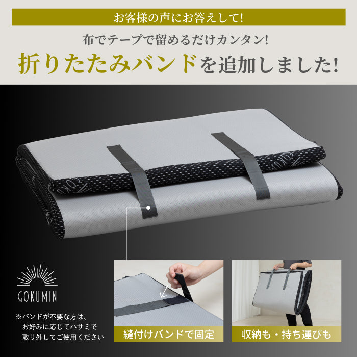 厚さ5cm180Nやや硬め トリプル抗菌加工】高反発マットレス For Men