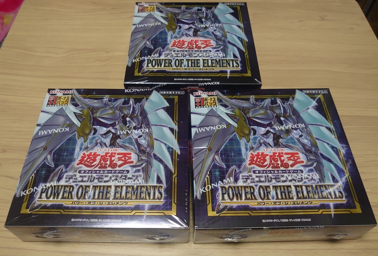 POWER OF THE ELEMENTS発売！開封結果と高イラストアドカード達