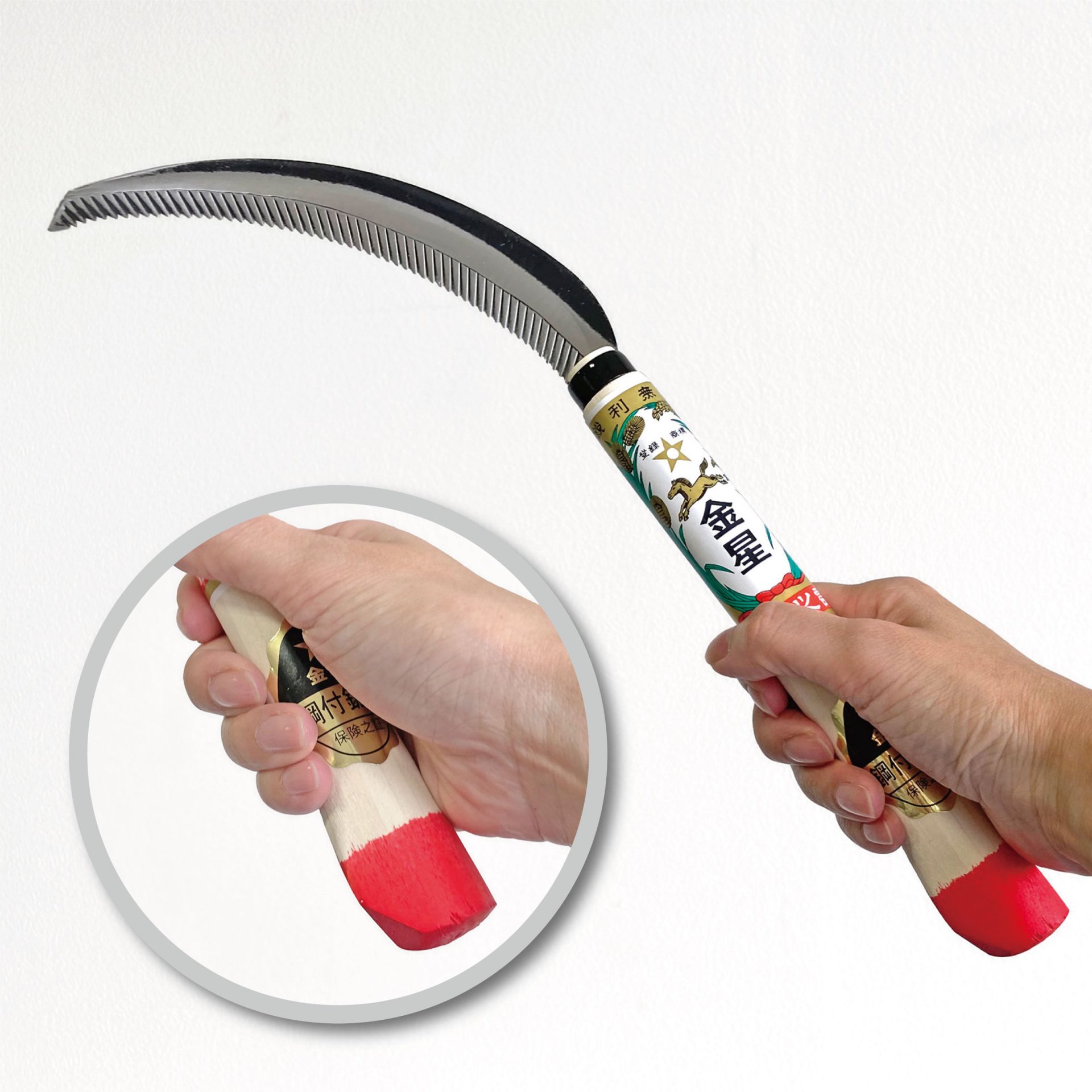 140401 - キンボシ株式会社