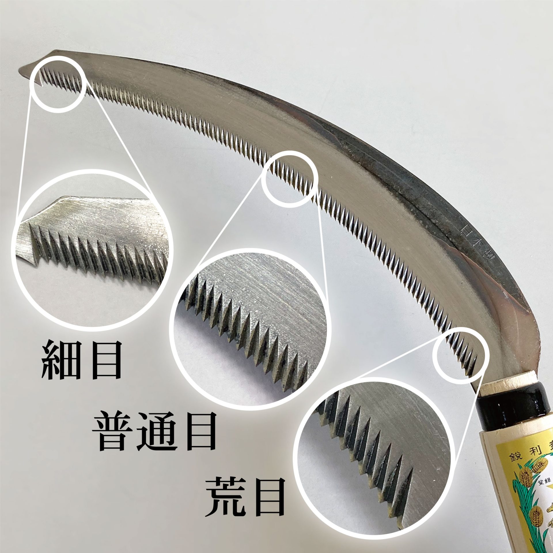 140420 - キンボシ株式会社