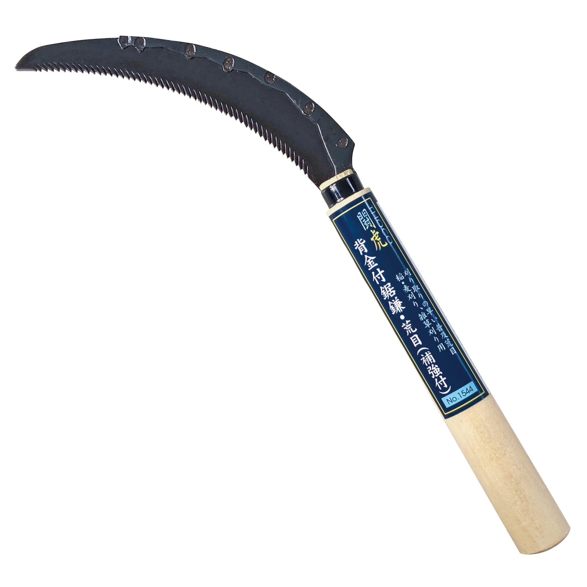 1544 - キンボシ株式会社