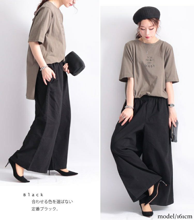 大きいサイズ レディース ウエストゴムツイルワイドパンツ wc-0191