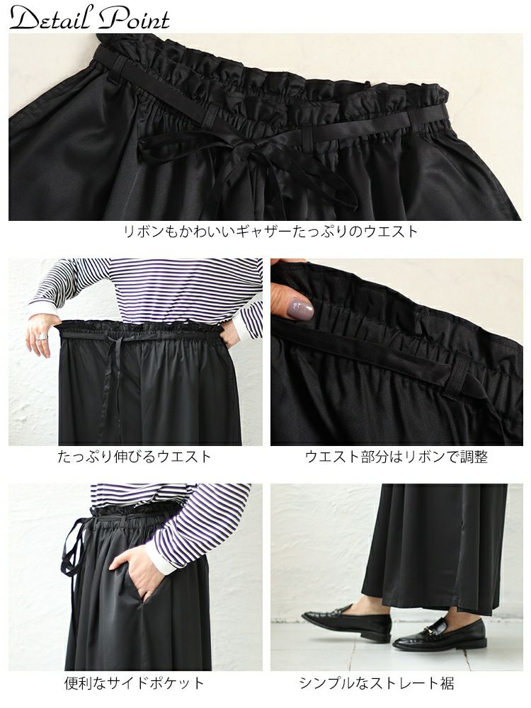 大きいサイズ レディース ウエストフリルギャザーパンツ nw-23028