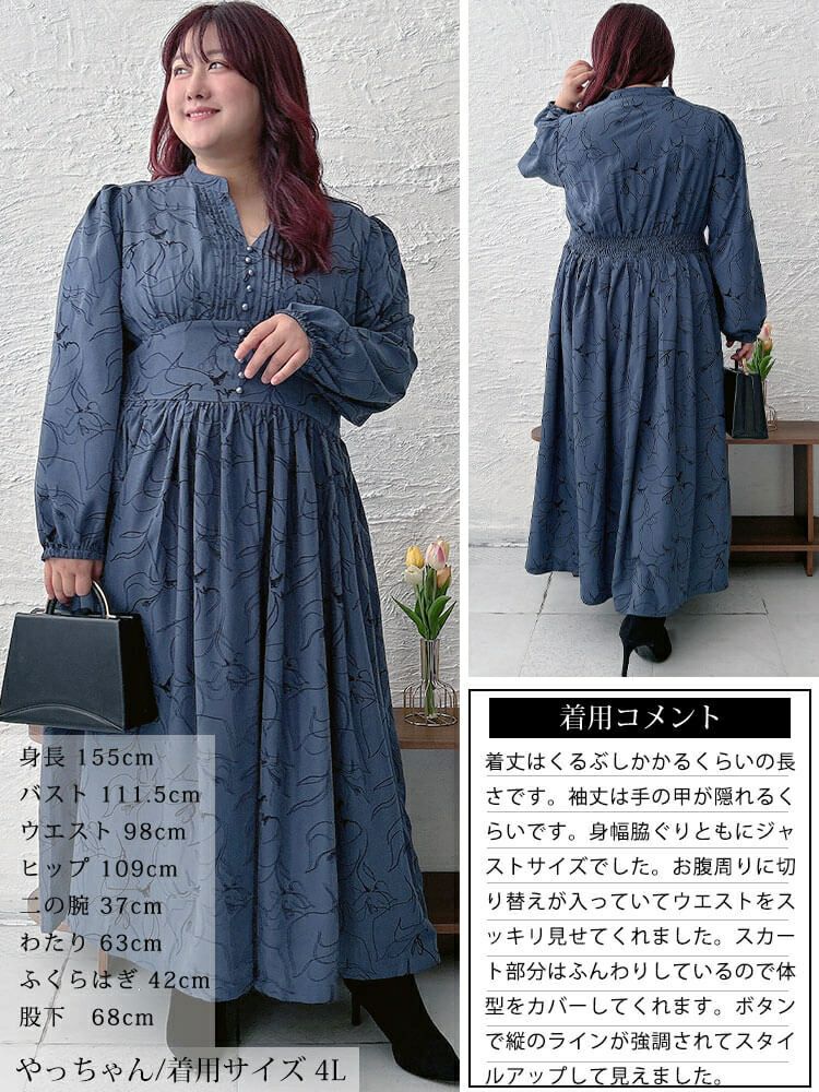 大きいサイズ レディース ウエスト切り替えピンタック花柄ワンピース